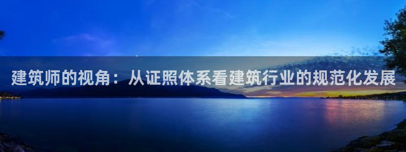 澳门和记平台官网