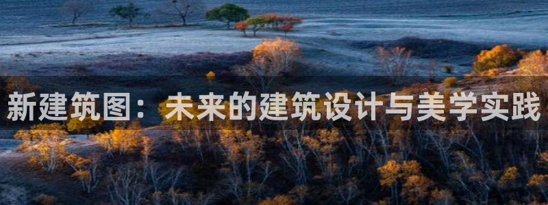香港和记官网