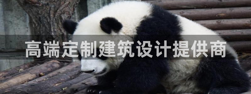 澳门和记平台官网