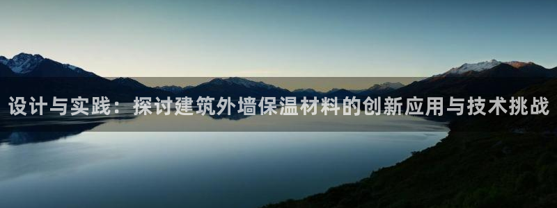 和记日化官网