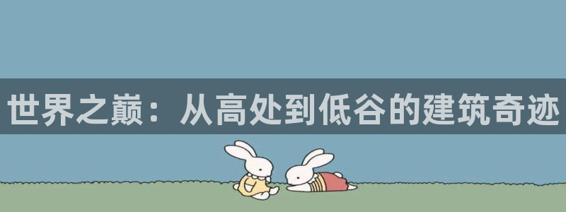 和记官网充值