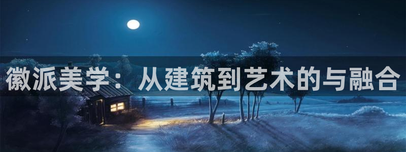 和记app官网登录