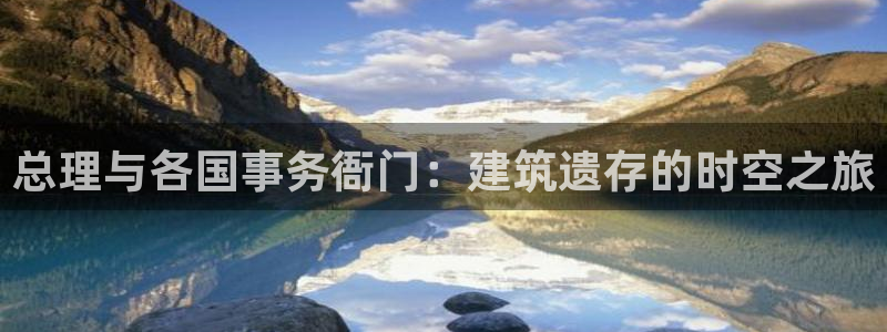 和记国际官网官网