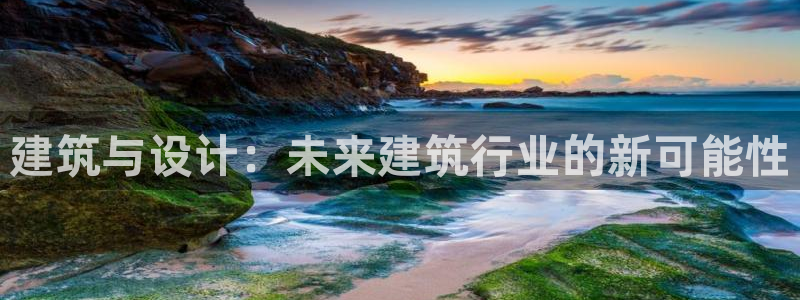 澳门和记客服官网