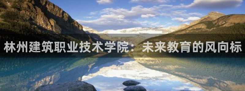 和记娱真心推荐h88285官网