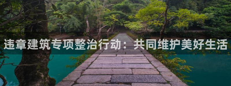 和记娱乐平台官网
