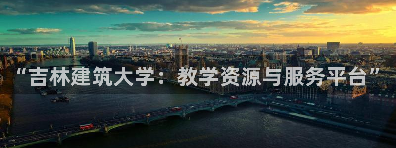 香港和记通讯官网