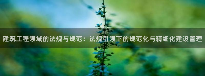 和记游戏官网