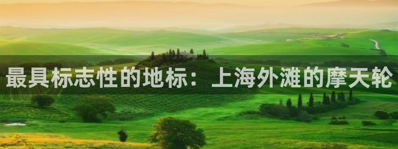 和记港口信托官网