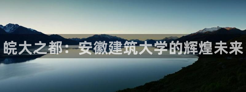 和记怡情h88官网