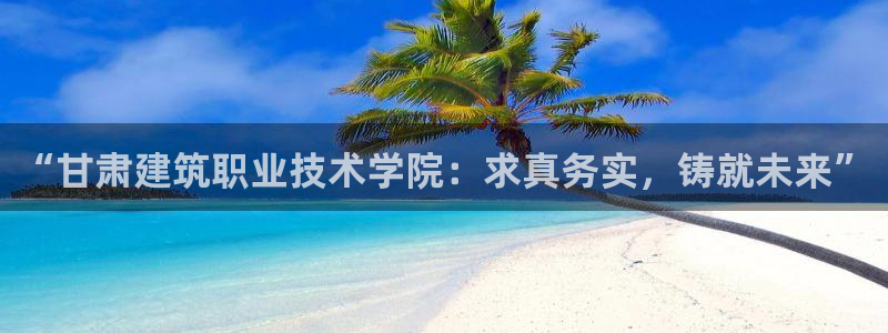 和行记义工网官网