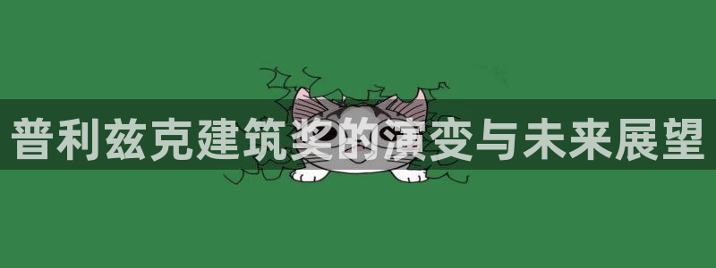 成都和记黄埔地产官网