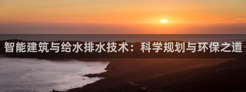 和记国际官网首页