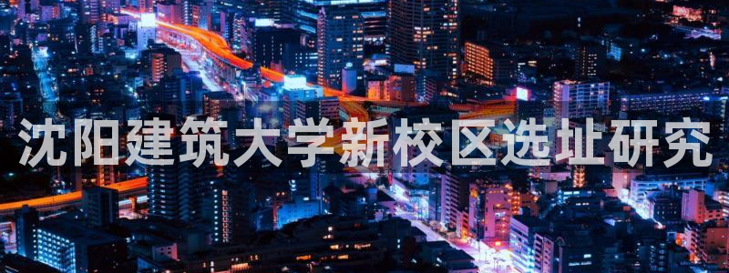 和记娱永久h88285官网