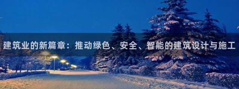 和记娱乐平台官网