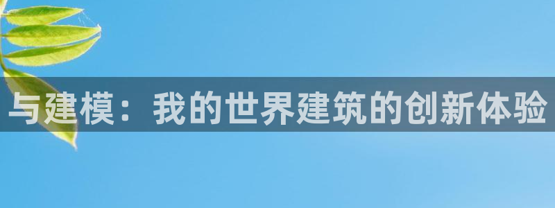 和记娱乐h88官网