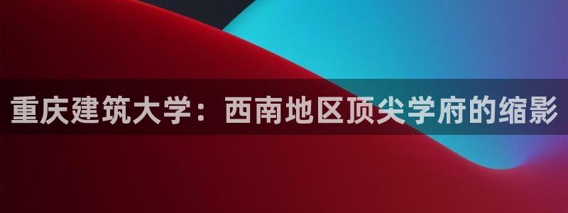 和记手机客户端官网