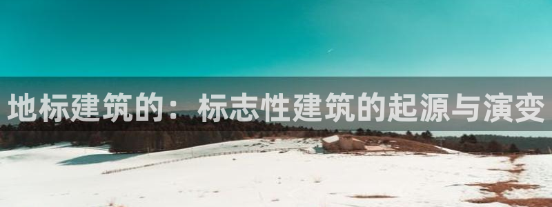 和记国际官网首页