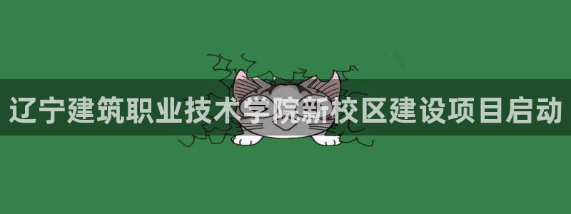 长江和记有限公司 官网