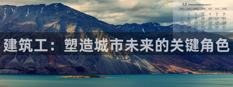 江苏和记伟业官网