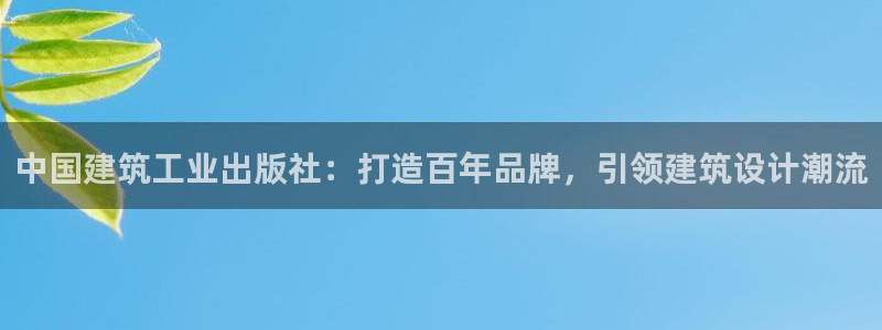 白云 和记黄埔官网电话