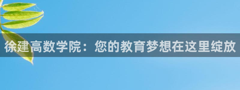 澳门和记官网