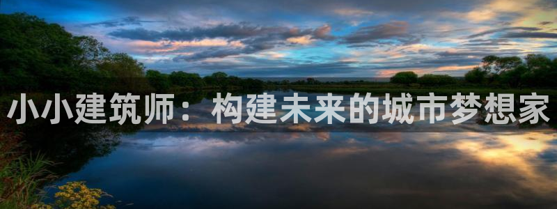 香港和记集团官网