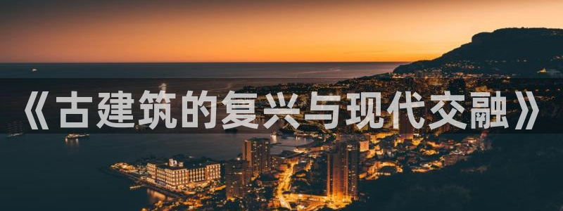 和记黄埔集团官网