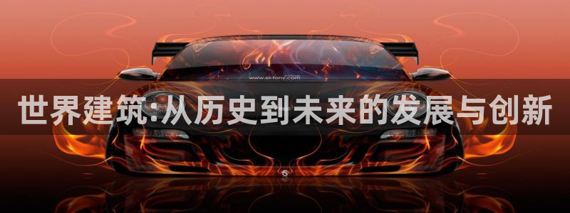 和记国际官网官网