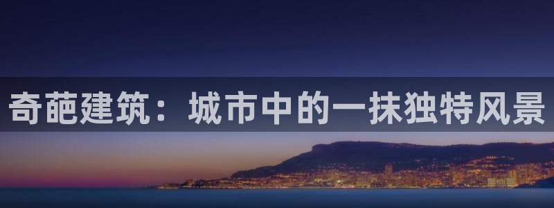 和记黄埔上海官网