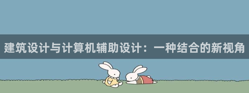 和记官网手机版