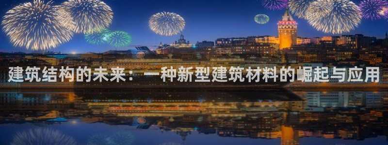 和记娱乐h8官网